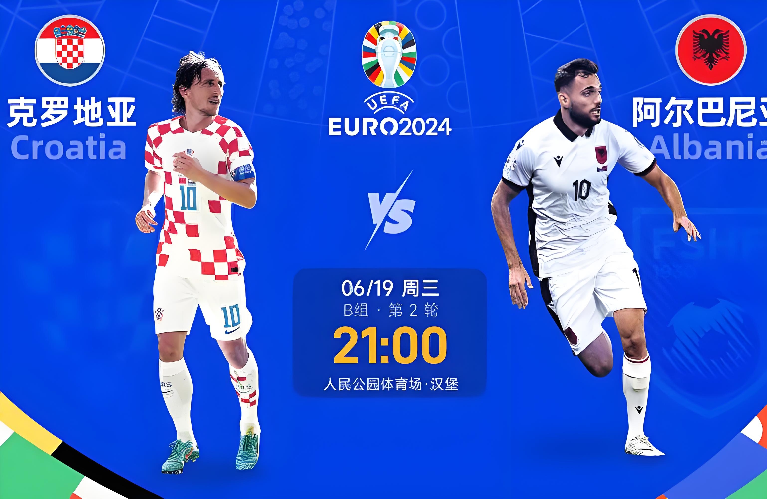 德国队告别欧国联，争霸之路未尽