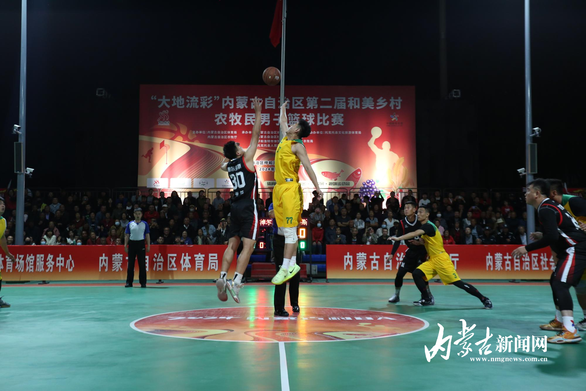 开云足球直播-内蒙古队艰难取胜，展现意志力